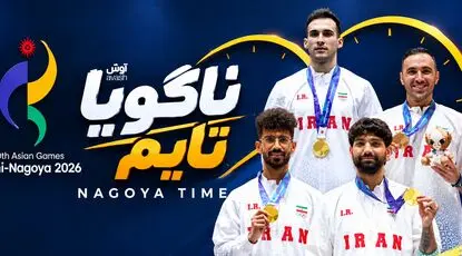 روز چهارم؛ دو طلا، یک برنز و یک آبروریزی آسیایی! 