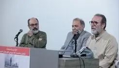 مستندی که چند بحران را گوشزد می‌کند