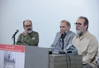 مستندی که چند بحران را گوشزد می‌کند