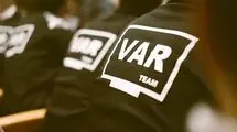ذوق‌زدگی از var یا شوآف رسانه‌ای؟