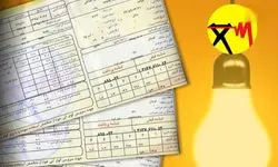 ماجرای قبض 86 میلیونی برق در تهران