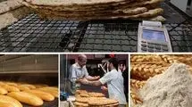 سهمیه‌بندی آرد در تهران برداشته شد