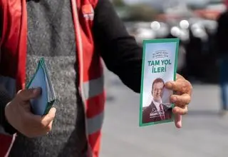 امام‌اوغلو: در صورت ممنوعیت، از نامزد جایگزین حمایت می‌کنم
