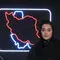 فرینا مهرآذر