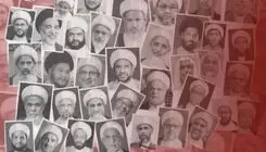 محاکمه بیش از ۶۰ عالم دینی شیعه در بحرین