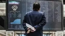 پیش‌ بینی بورس فردا ۱۳ آبان اعلام شد