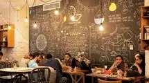 رونق کافه‌ها؛ نشانه یک اقتصاد بیمار 