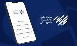 رشد حدود ۳۰۰ درصدی ثبت نام در سامانه سجام