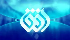 فیلم‌های آخر هفته شبکه افق معرفی شدند 