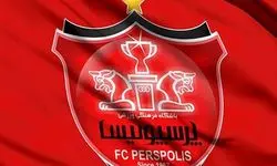 واگذاری نقدی بلوک ۴.۶ درصدی سهام باشگاه پرسپولیس
