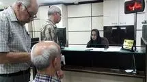 کارت این دسته از بازنشستگان شارژ شد