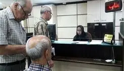 محاسبه پرداخت مبالغ ماده ۱۰ به حساب بازنشستگان نفت