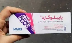 پیامد لوکس شدن واکسن حیاتی برای زنان