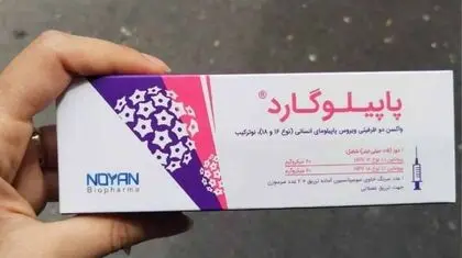 پیامد لوکس شدن واکسن حیاتی برای زنان