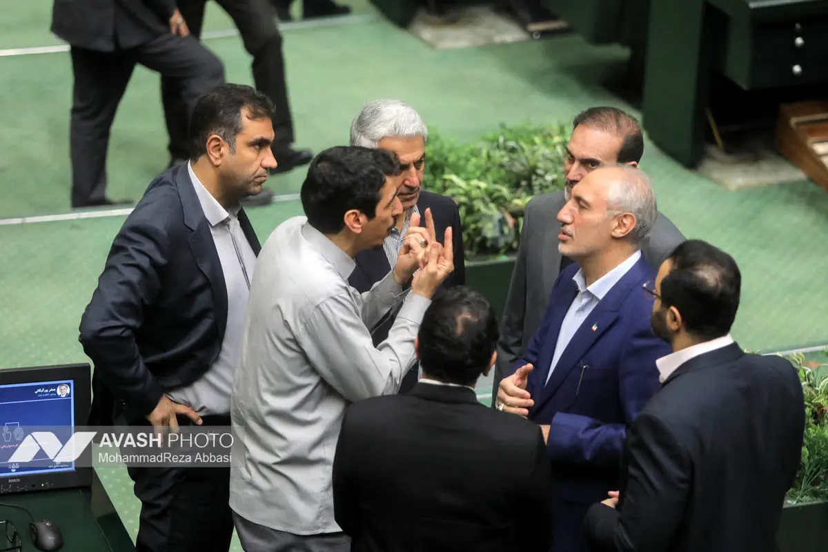 صحن علنی مجلس - ۲۰ آبان