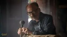 فیلم کوتاه «ادویه» آماده نمایش شد