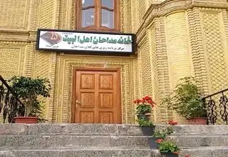 مداح با شلوارک رقصید / خانه مداحان بیانیه داد