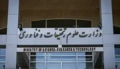 اعلام میزان دقیق خسارتی که آمریکا به دانشگاه‌های کشور وارد کرد