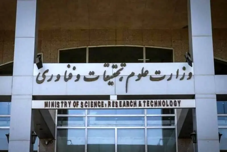 دوره لیسانس سه ساله میشود