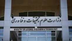 اعلام میزان دقیق خسارتی که آمریکا به دانشگاه‌های کشور وارد کرد