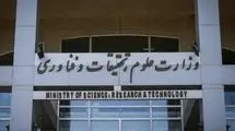 اعلام میزان دقیق خسارتی که آمریکا به دانشگاه‌های کشور وارد کرد