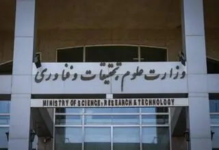 اعلام میزان دقیق خسارتی که آمریکا به دانشگاه‌های کشور وارد کرد