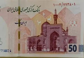 طرح جدید ایران چک ۵۰ هزار تومانی وارد شبکه بانکی شد