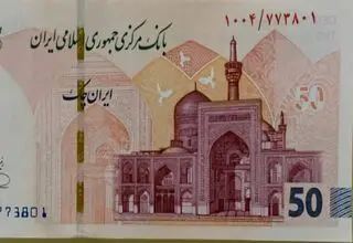 طرح جدید ایران چک ۵۰ هزار تومانی وارد شبکه بانکی شد