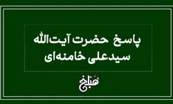 فتوای رهبری درباره سفر اربعین بدون اجازه پدر  
