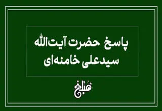 فتوای رهبری درباره سفر اربعین بدون اجازه پدر  