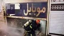 ‌آتش‌سوزی گسترده در پاساژ قائم همدان