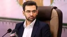 واکنش آذری جهرمی به اقدام ترامپ در تشدید تحریم‌ها علیه ایران