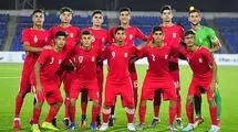 اعزام تیم ملی نوجوانان به عربستان