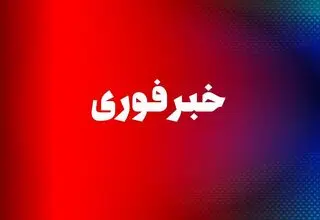 فوری/صدای انفجار شدید و جنگنده در این شهر 