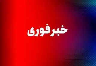 فوری/صدای انفجار شدید و جنگنده در این شهر 