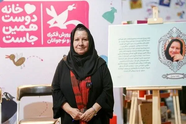 «گیاهان در معرض انقراض» کتاب شد