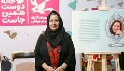 «گیاهان در معرض انقراض» کتاب شد