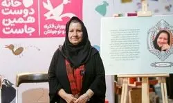 «گیاهان در معرض انقراض» کتاب شد