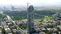تکلیف برج جهان کودک پس از انحلال بانک آینده چه می‌شود؟