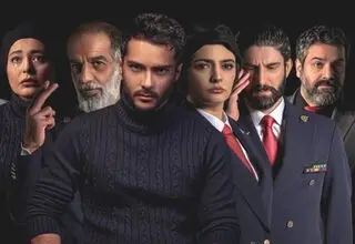 تماشاگران به‌عنوان هیئت منصفه در ترور
