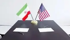 دوراهی خاورمیانه 