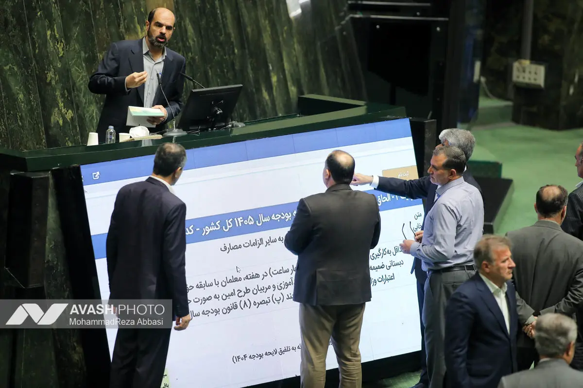 صحن علنی مجلس شورای اسلامی - ۲۸ بهمن ۱۴۰۴