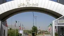 انتقال فدراسیون‌های ورزشی به ورزشگاه آزادی