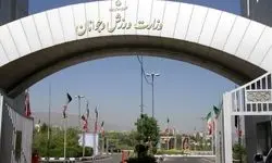 انتقال فدراسیون‌های ورزشی به ورزشگاه آزادی