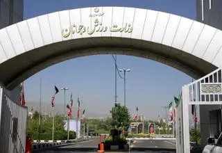 انتقال فدراسیون‌های ورزشی به ورزشگاه آزادی