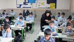 تاریخ بازگشایی مدارس اعلام شد