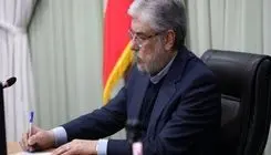 شورای راهبری کمیسیون ملی بررسی علمی اعتراضات با حکم وزیر علوم تشکیل شد