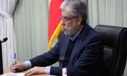 شورای راهبری کمیسیون ملی بررسی علمی اعتراضات با حکم وزیر علوم تشکیل شد