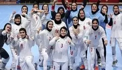 دختران ایران روی دور افتخار؛ این بار نوبت فوتسال بود