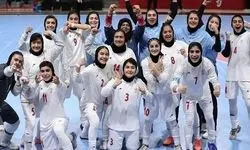 دختران ایران روی دور افتخار؛ این بار نوبت فوتسال بود